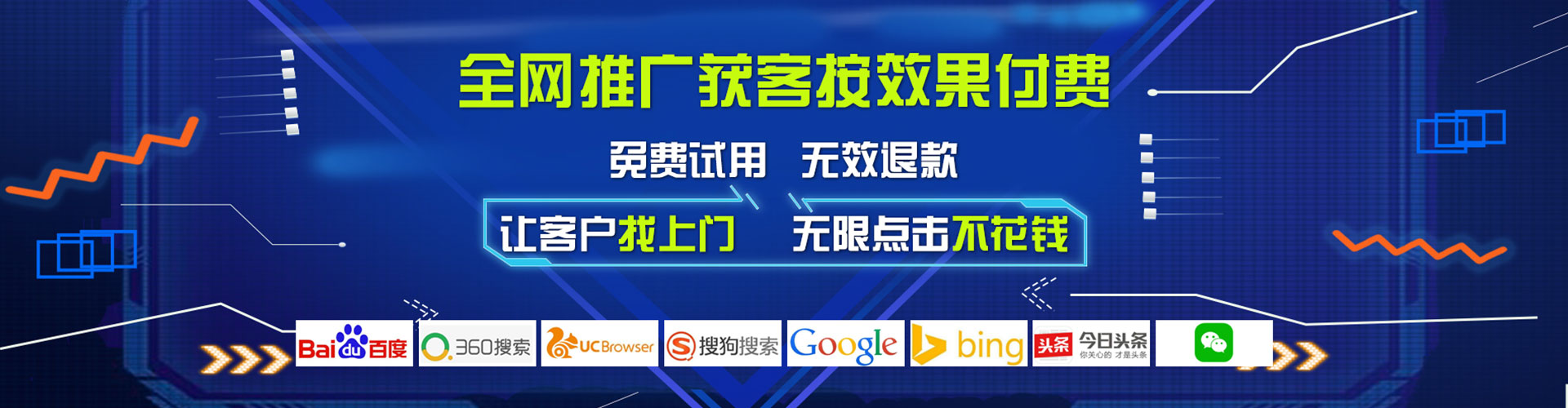 铜官百度平台推广